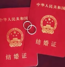 民政部：“電子結(jié)婚證”并無法律效力！